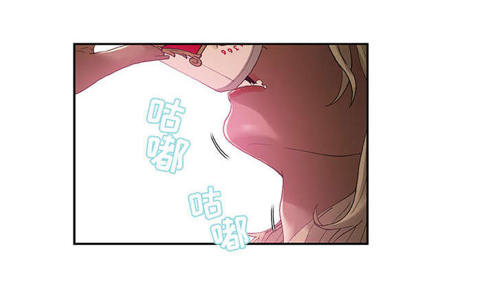 不良贷款管理漫画,第11章：发现星球1图