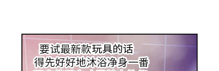 不良征象是什么意思漫画,第14章：厕所维修2图