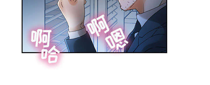 不良征象是什么意思漫画,第19章：快递1图