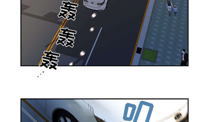 不良嗜好是代表什么漫画,第1章：公司重组2图