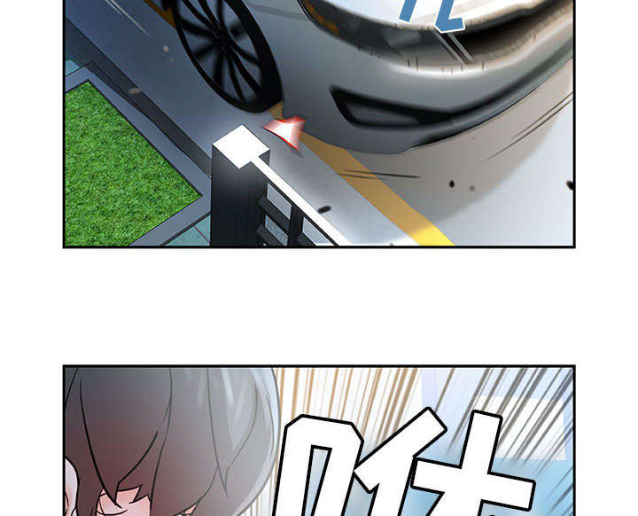 不良嗜好是代表什么漫画,第1章：公司重组1图