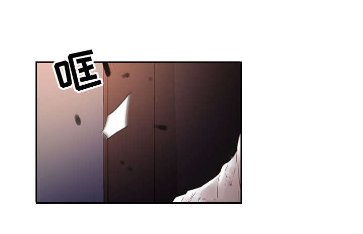 不良征象是什么意思漫画,第15章：使唤1图