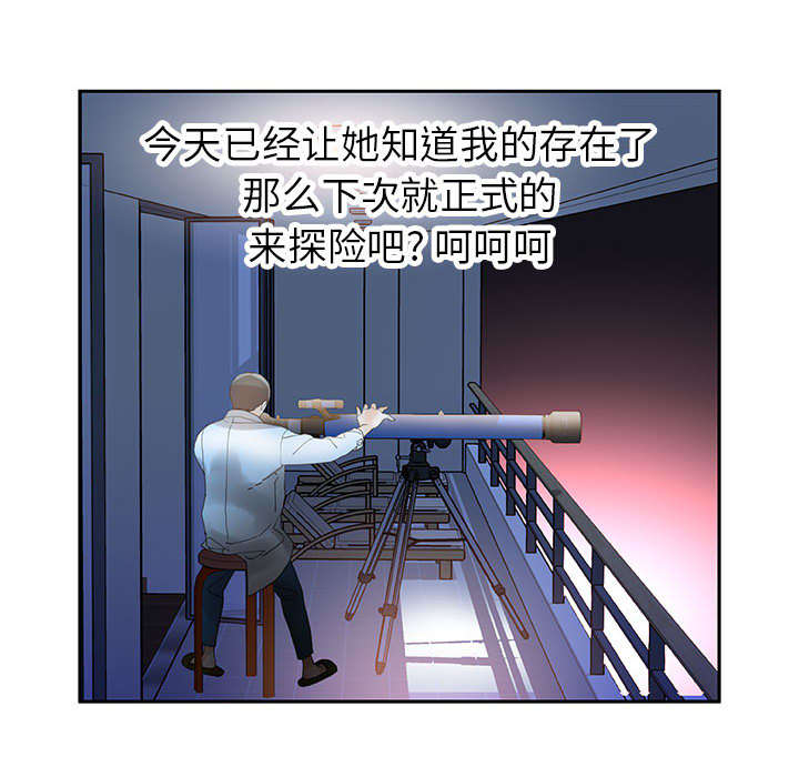 不良征象是什么意思漫画,第14章：厕所维修1图