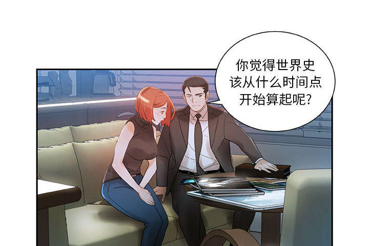 不良征象是什么意思漫画,第3章：加班2图