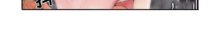 不良征象是什么意思漫画,第15章：使唤1图