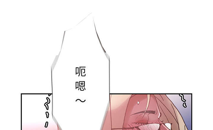 不良征象是什么意思漫画,第14章：厕所维修2图