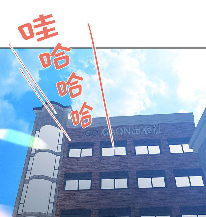 不良征象是什么意思漫画,第1章：公司重组1图