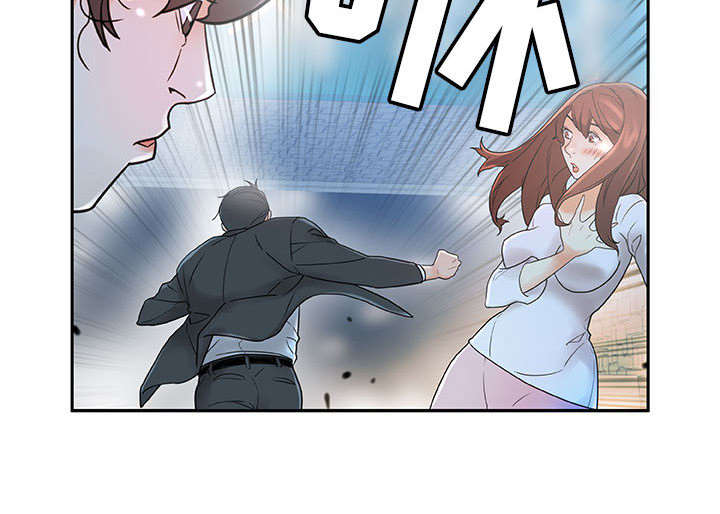 不良嗜好是代表什么漫画,第1章：公司重组2图
