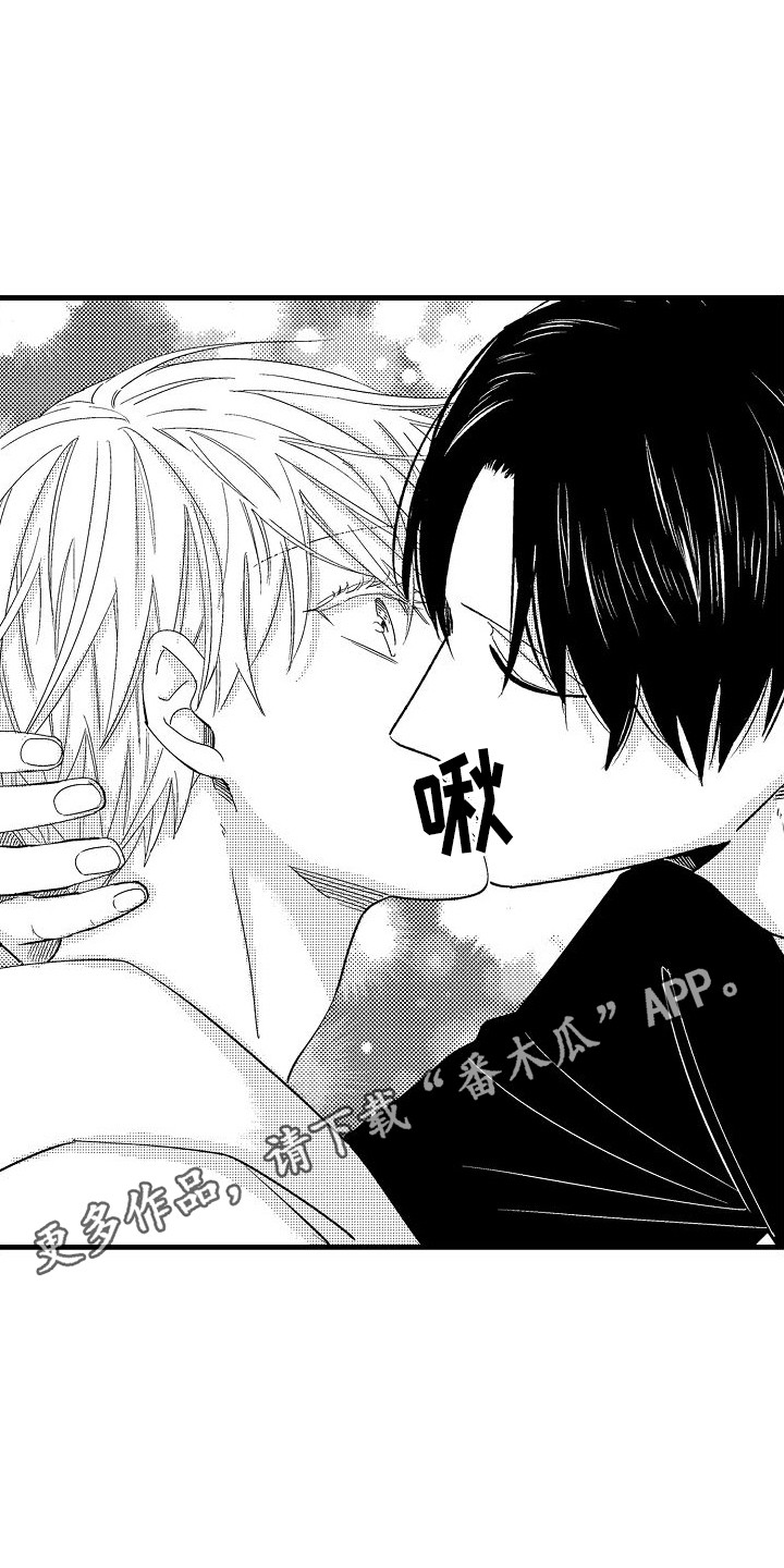 纯洁偶像团漫画,第17章：报答 2图