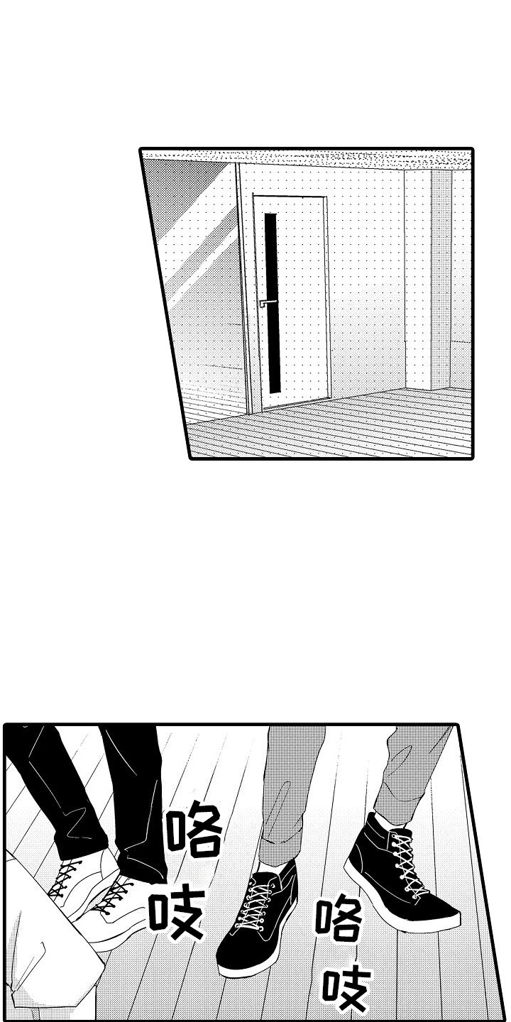 纯洁偶像团漫画,第3章：队长命令1图