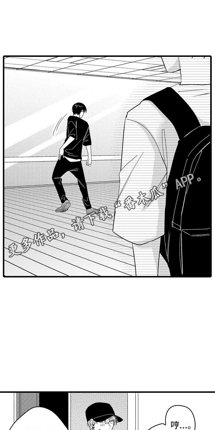 纯洁偶像团漫画,第4章：争吵2图