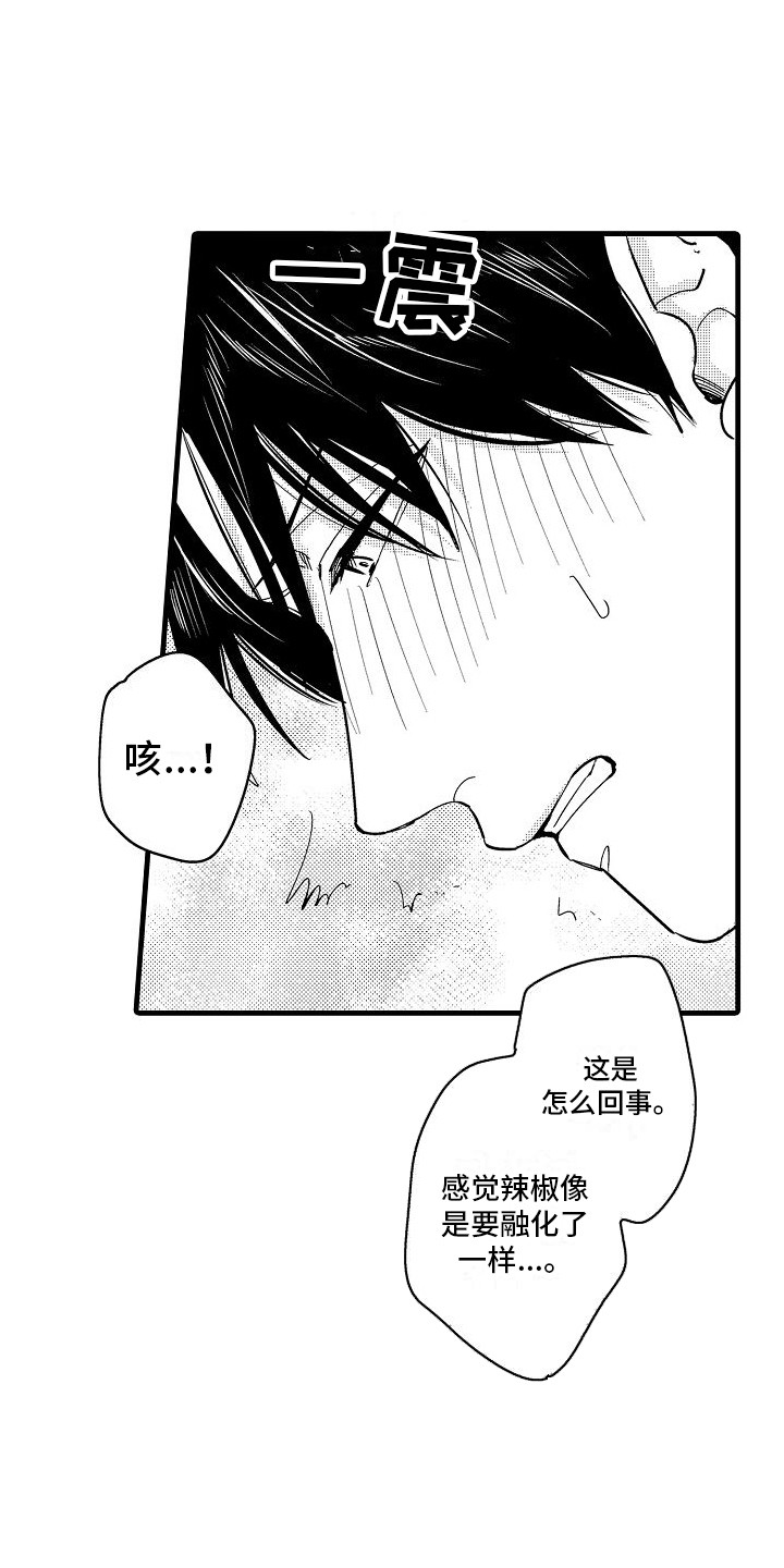 纯洁偶像团漫画,第10章：再试一次 2图