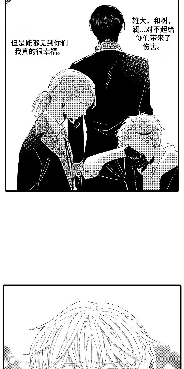 纯洁偶像团漫画,第32章：打动众人2图