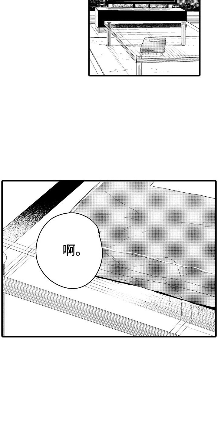 纯洁偶像团漫画,第36章：理想型伴侣（完结）2图