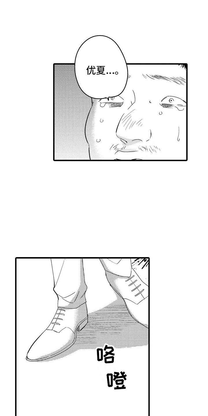纯洁偶像团漫画,第32章：打动众人1图