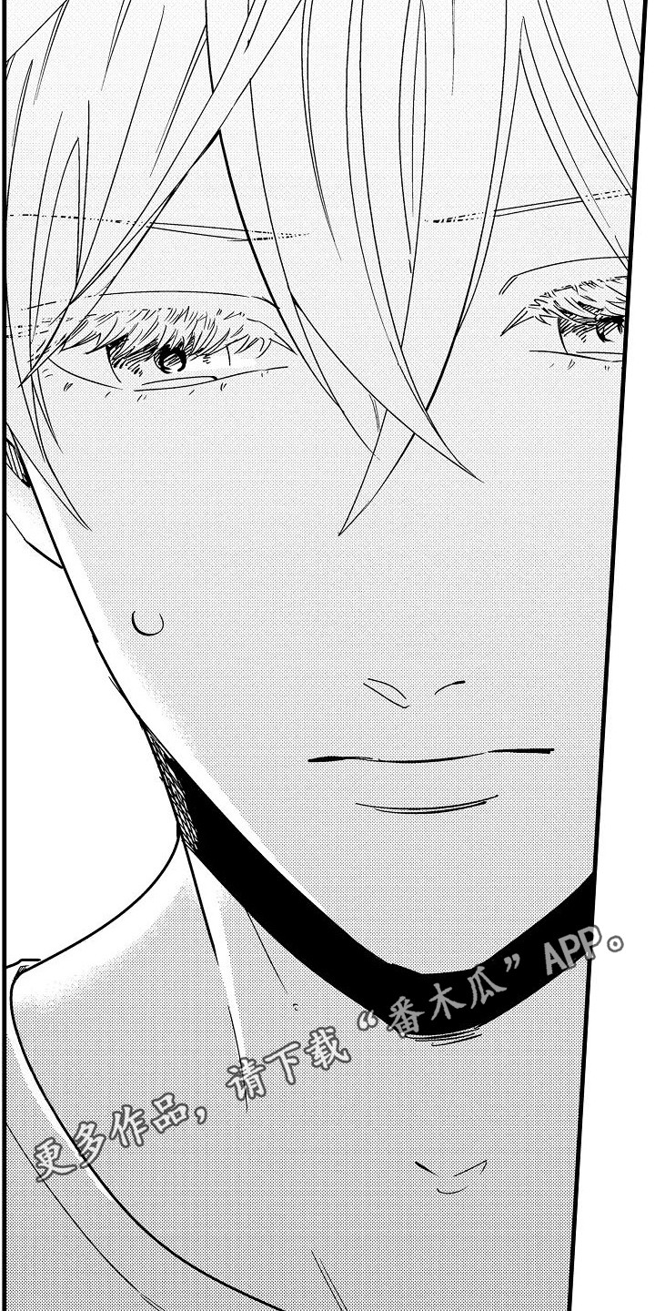 纯洁偶像团漫画,第6章：心不在焉2图