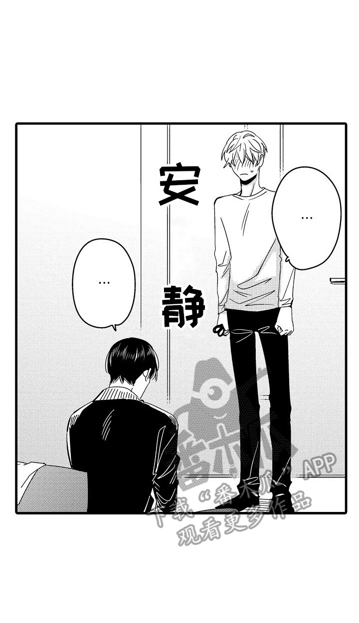 纯洁偶像团漫画,第9章：有话说2图