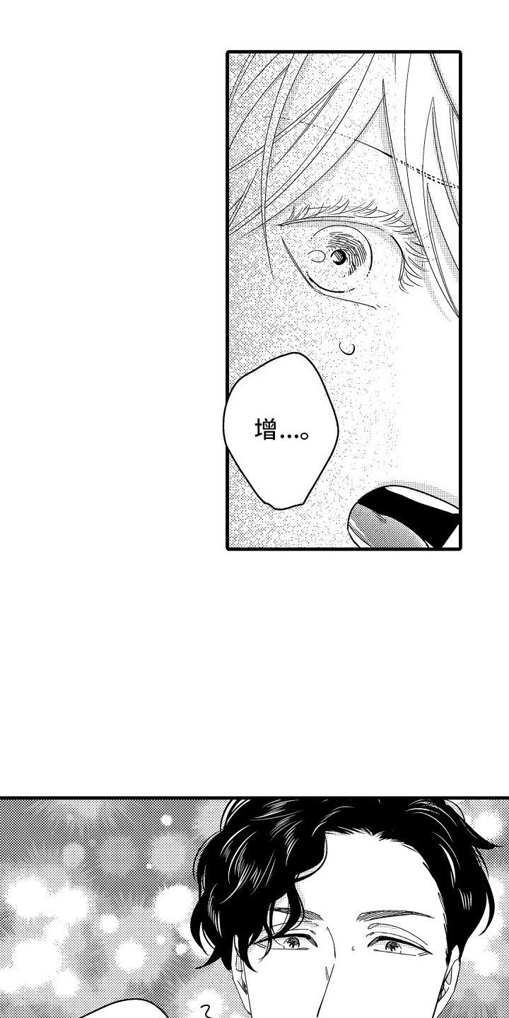 纯洁偶像团漫画,第13章：很适合2图