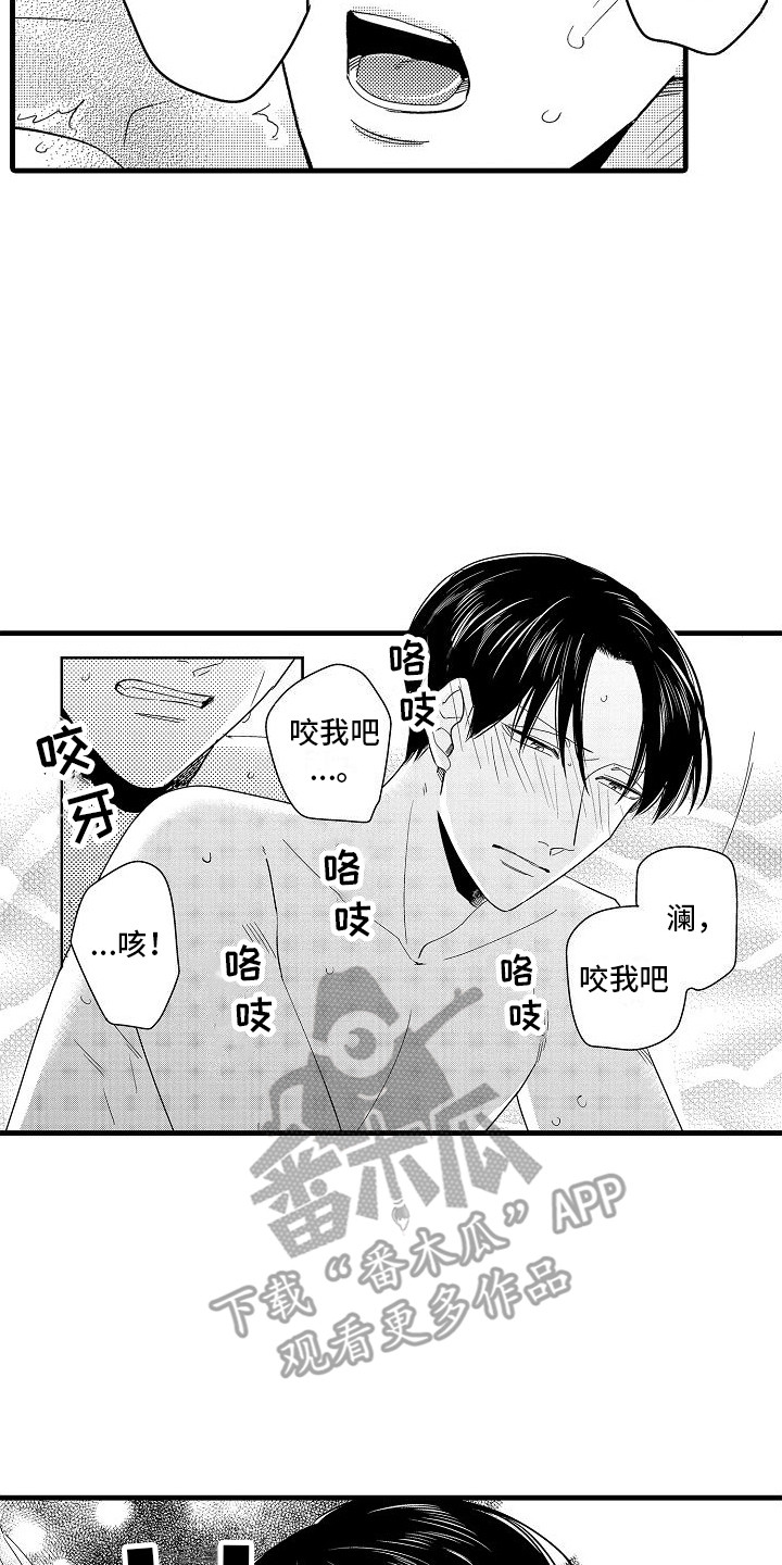 纯洁偶像团漫画,第23章：头条新闻 1图
