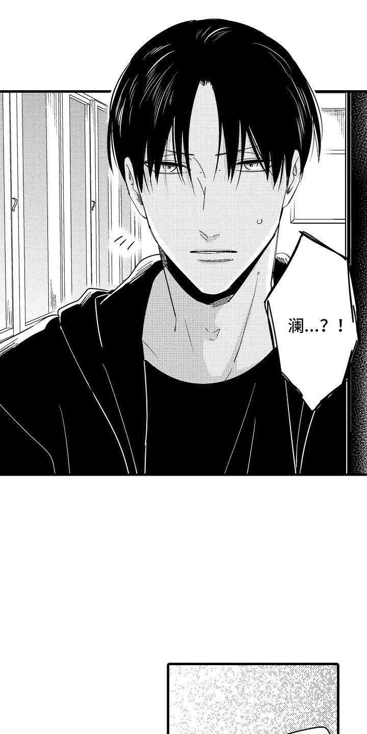 纯洁偶像团漫画,第8章：捉迷藏2图