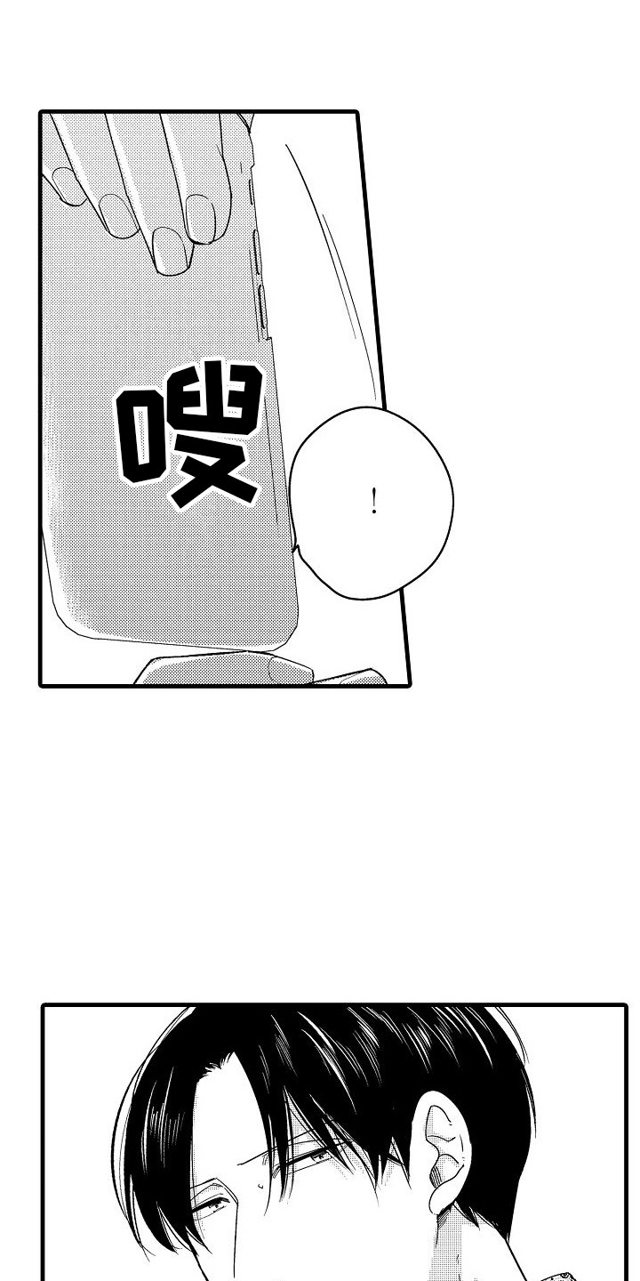 纯洁偶像团漫画,第29章：最后准备2图