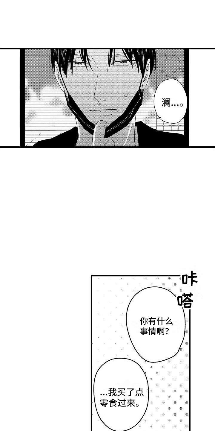 纯洁偶像团漫画,第22章：安慰2图