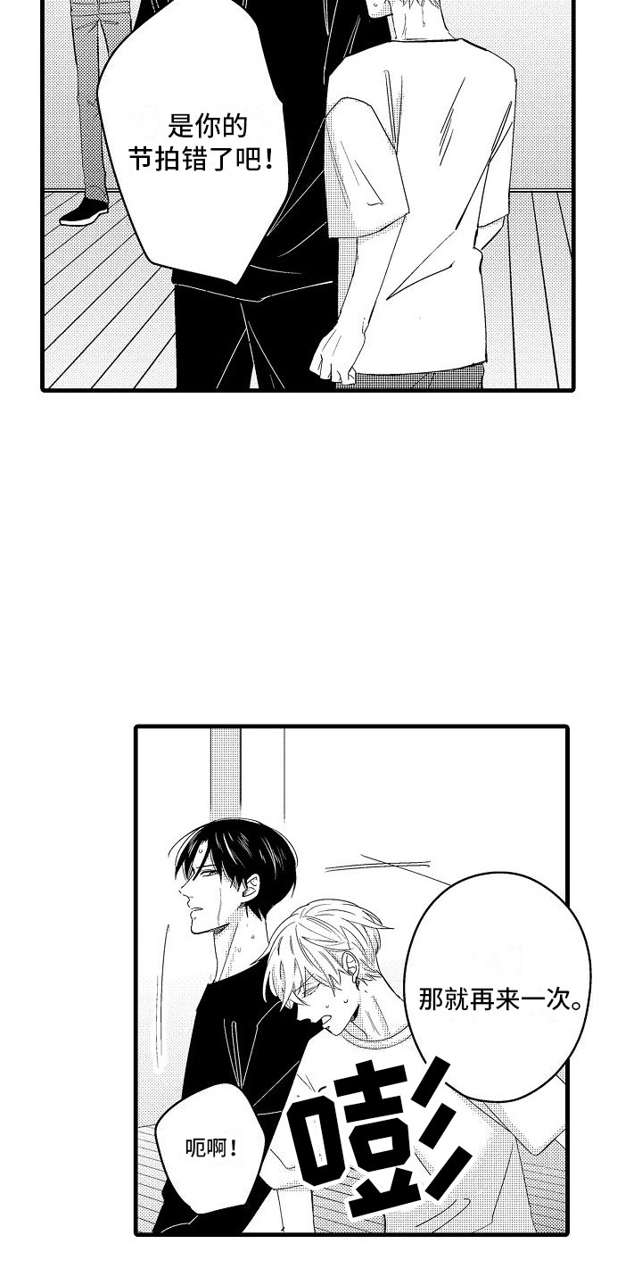 纯洁偶像团漫画,第3章：队长命令2图