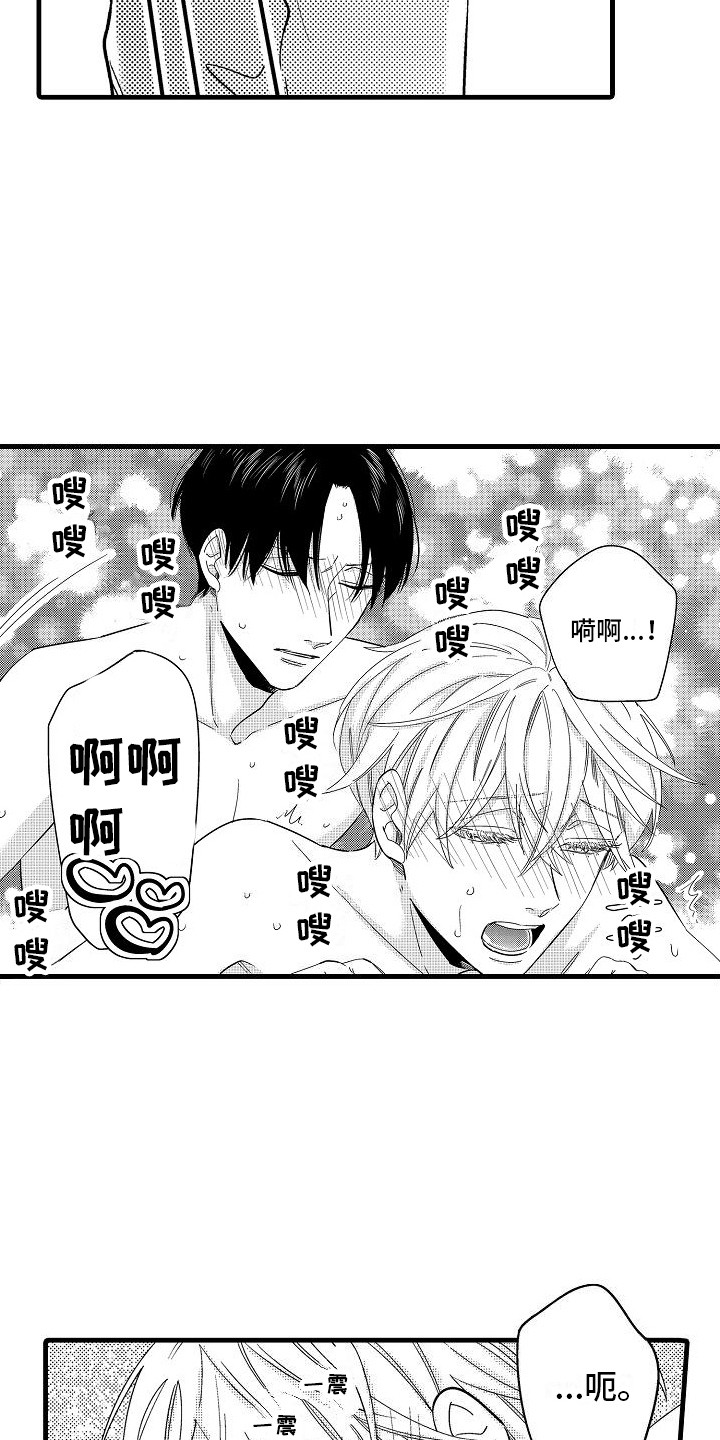 纯洁偶像团漫画,第10章：再试一次 1图