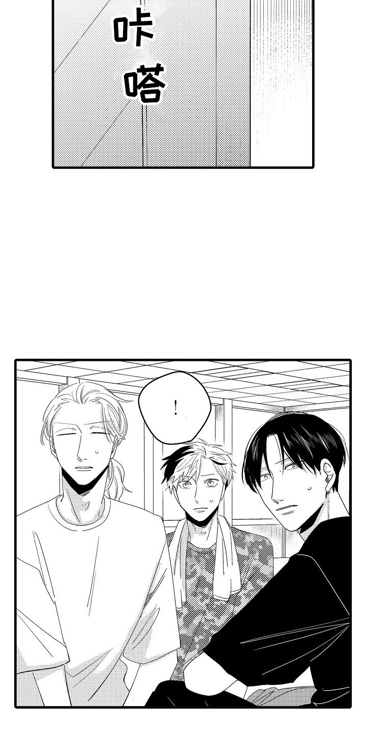 纯洁偶像团漫画,第26章：承认了2图