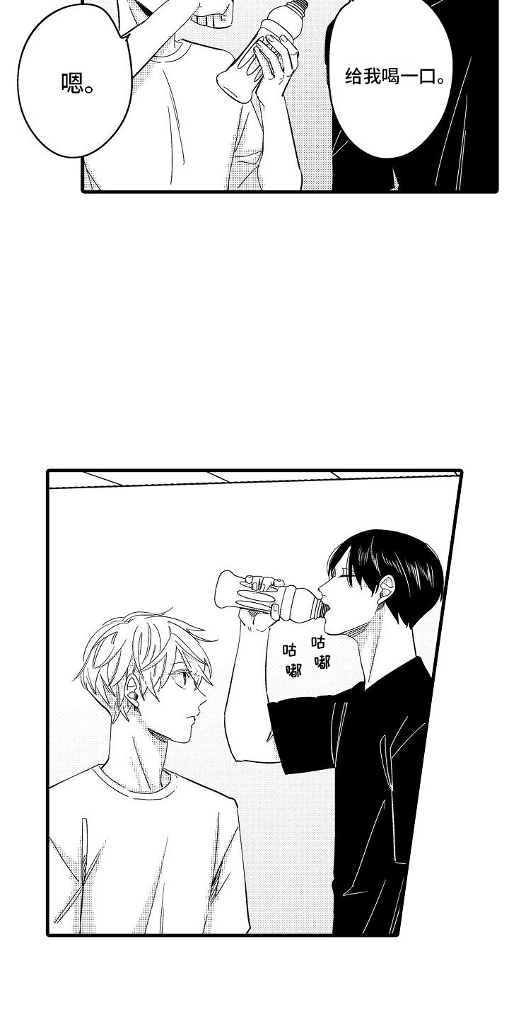 纯洁偶像团漫画,第11章：好消息 1图