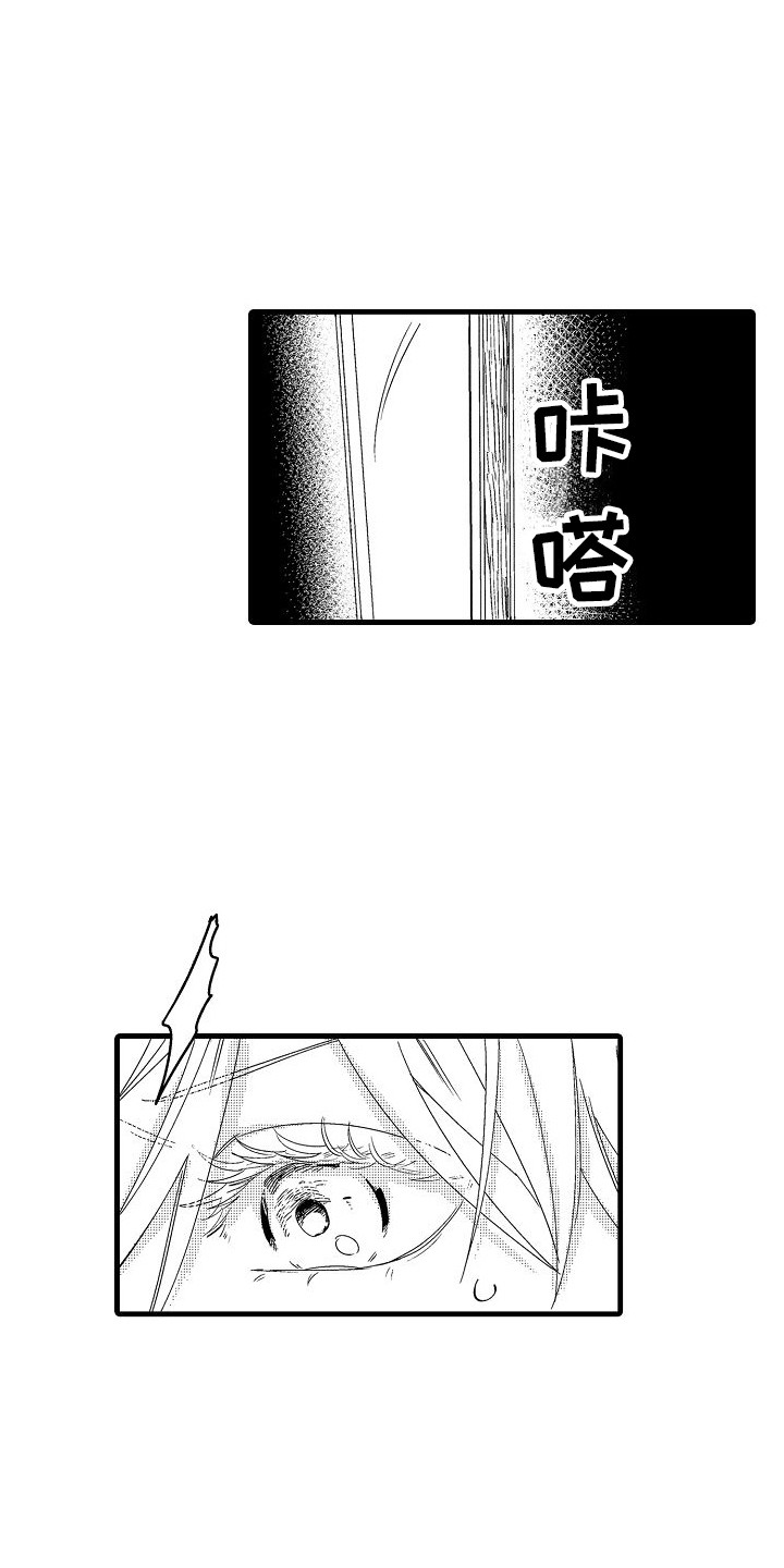 纯洁偶像团漫画,第8章：捉迷藏1图