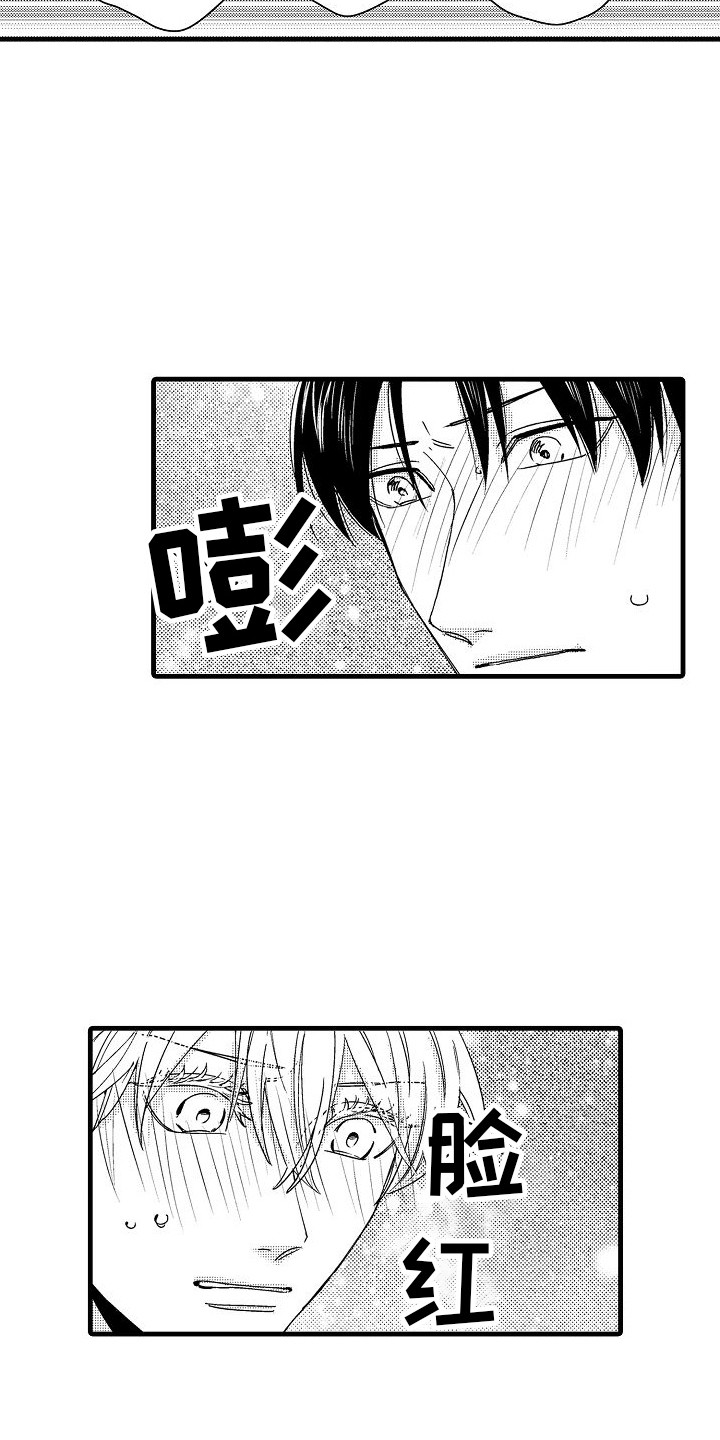 纯洁偶像团漫画,第9章：有话说1图