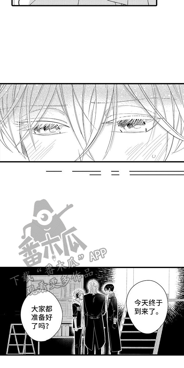 纯洁偶像团漫画,第29章：最后准备2图