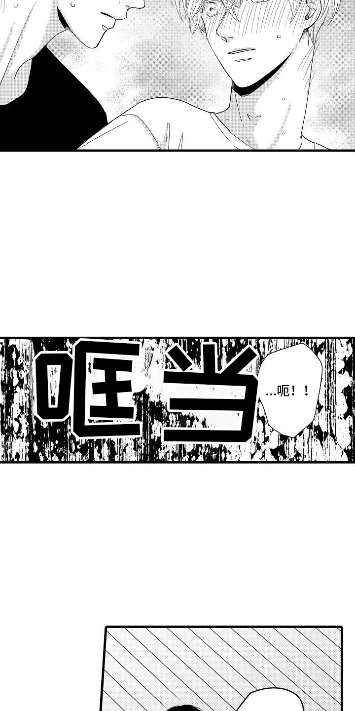 纯洁偶像团漫画,第5章：闯祸了2图