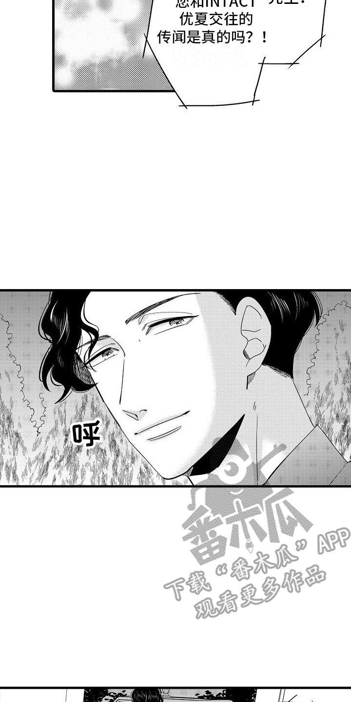纯洁偶像团漫画,第24章：开会讨论2图