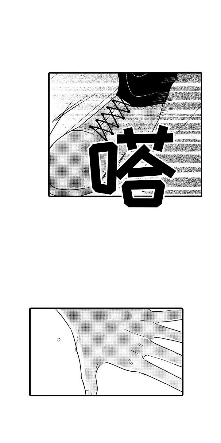 纯洁偶像团漫画,第4章：争吵1图