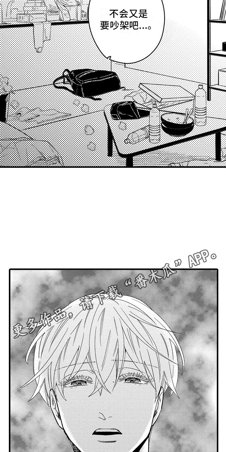 纯洁偶像团漫画,第9章：有话说2图