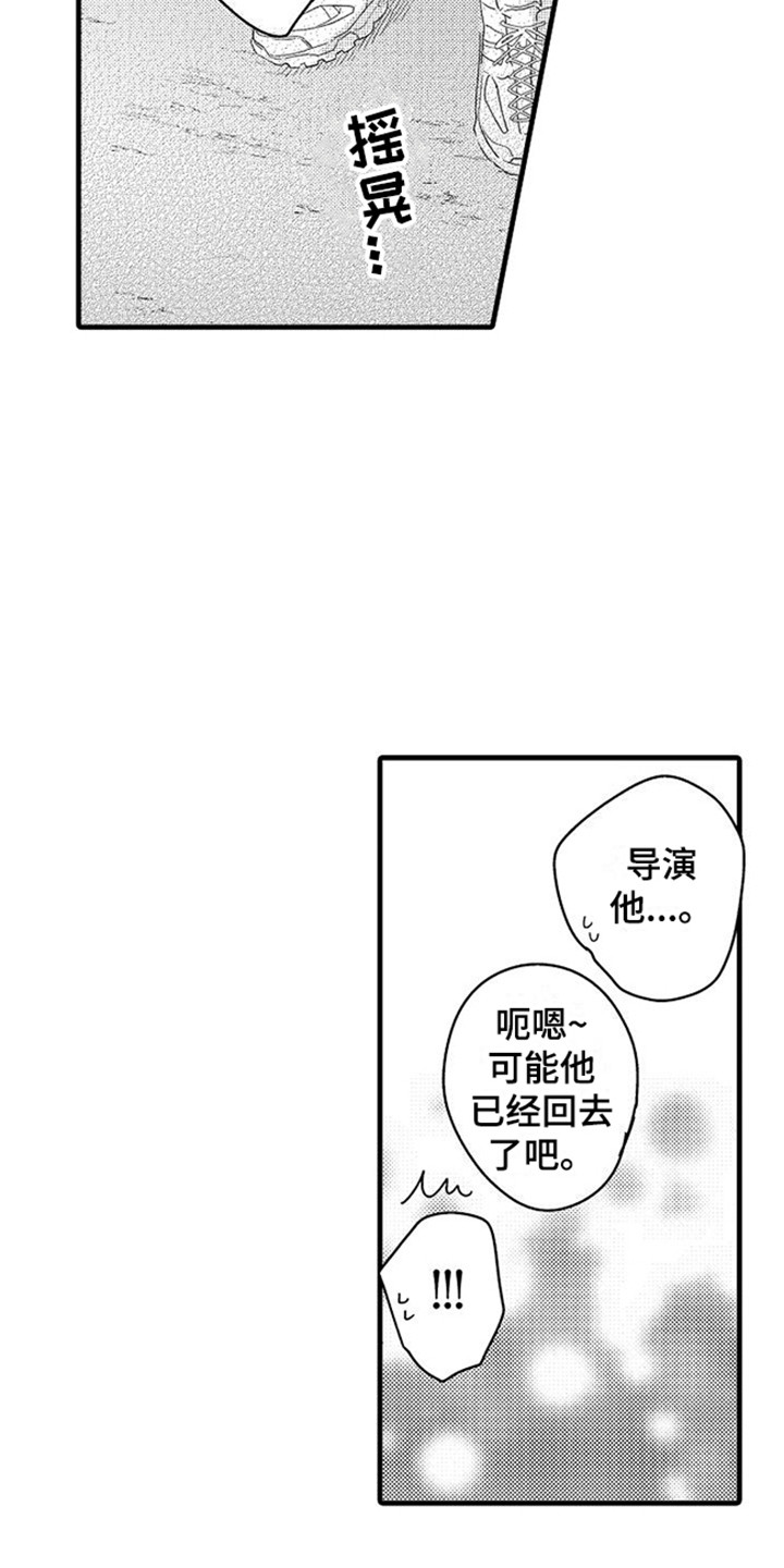 纯洁偶像团漫画,第15章：没安好心2图