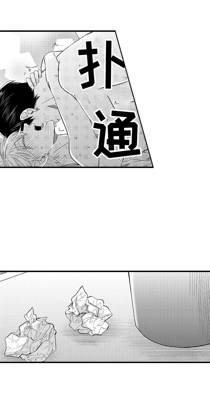纯洁偶像团漫画,第10章：再试一次 1图
