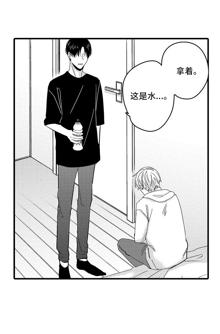 纯洁偶像团漫画,第17章：报答 2图