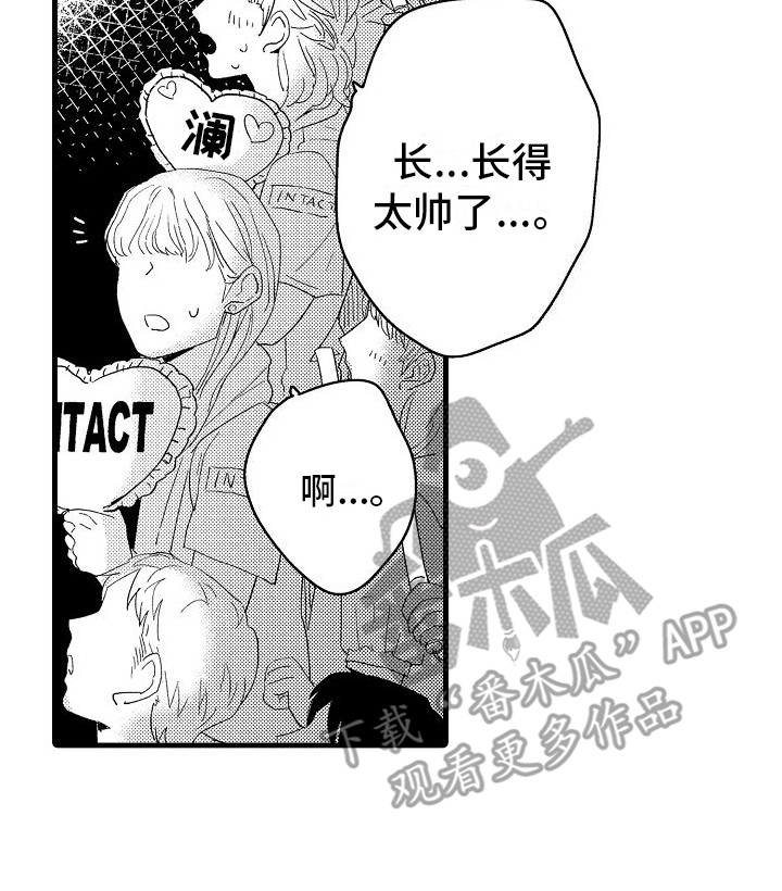 纯洁偶像团漫画,第29章：最后准备1图