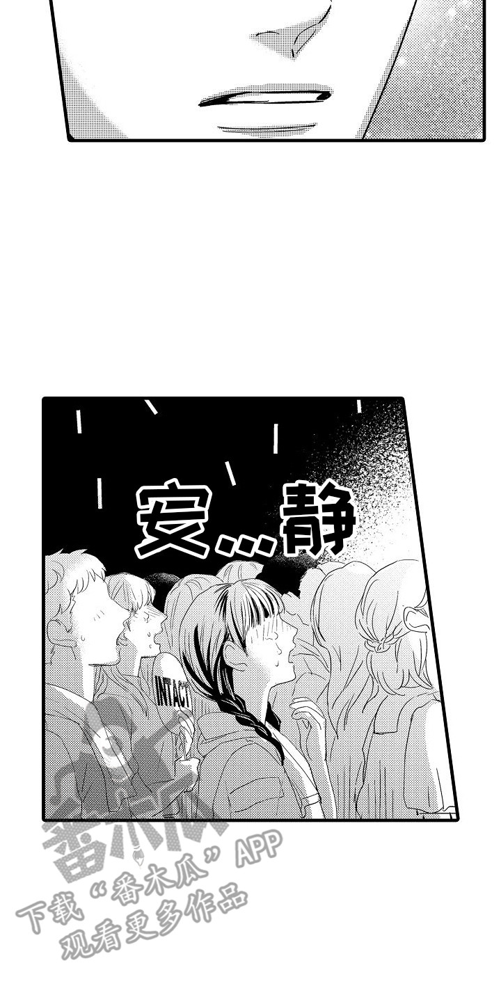纯洁偶像团漫画,第32章：打动众人2图