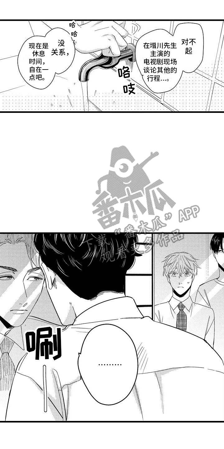 纯洁偶像团漫画,第13章：很适合2图