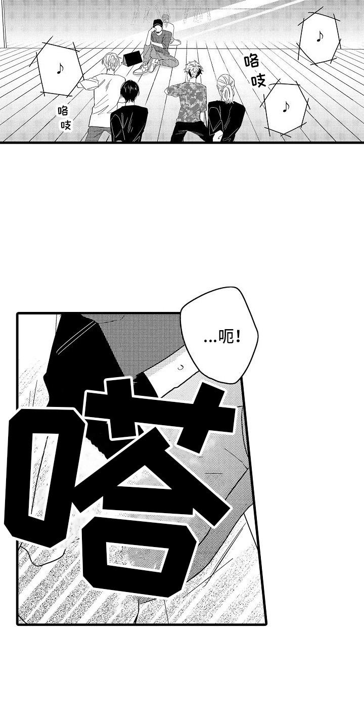 纯洁偶像团漫画,第3章：队长命令1图