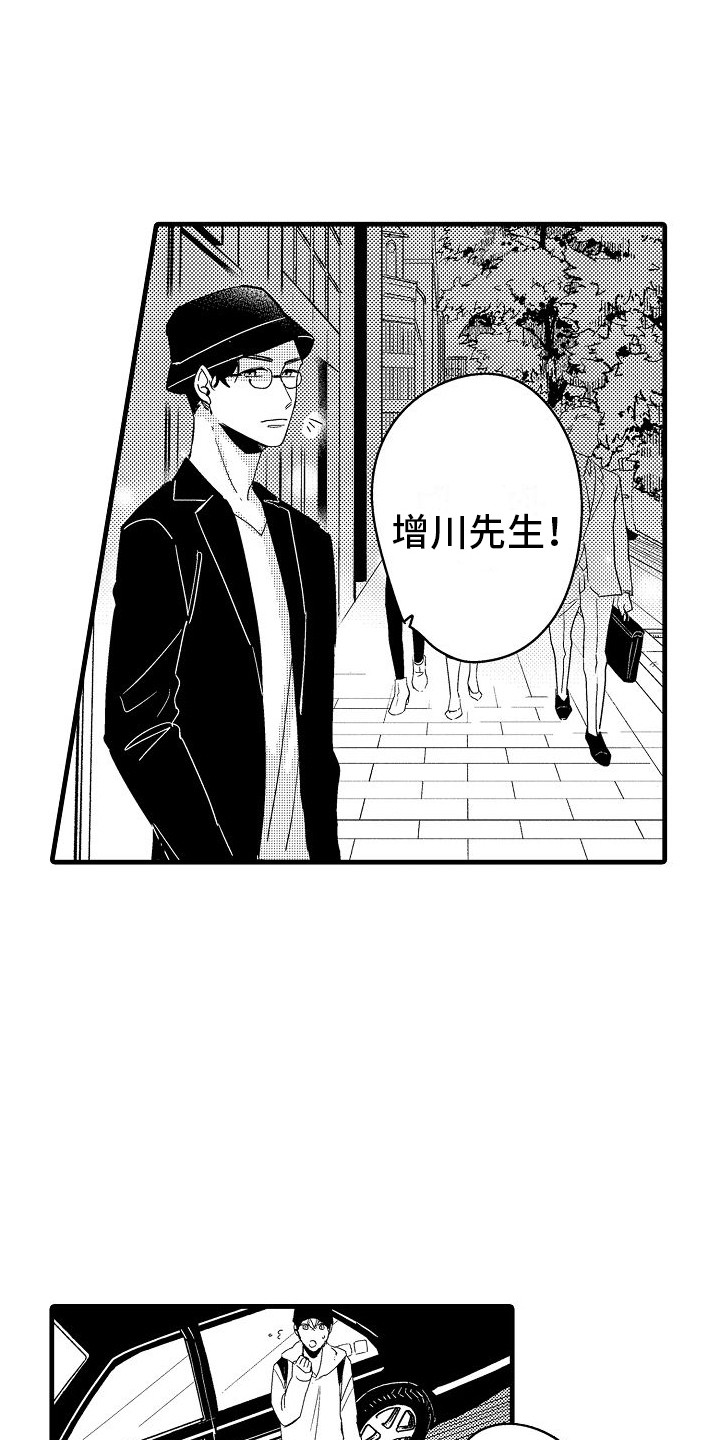 纯洁偶像团漫画,第14章：抓住机会 2图