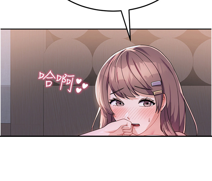征服所有人物排名漫画,第15章：求你别走1图