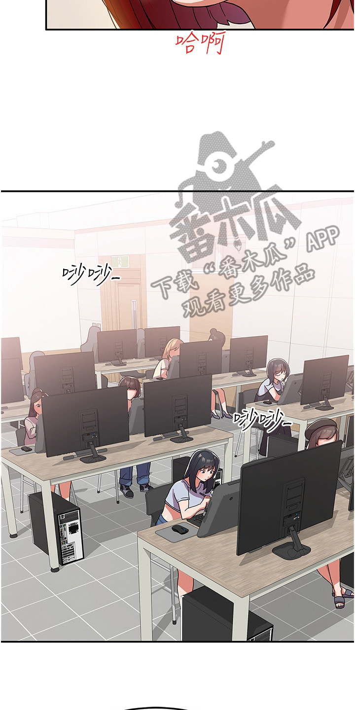征服所有人物排名漫画,第4章：试试看1图