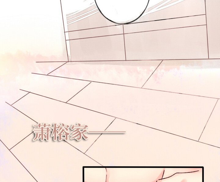 皇室战争天狗天使漫画,第6章：2图