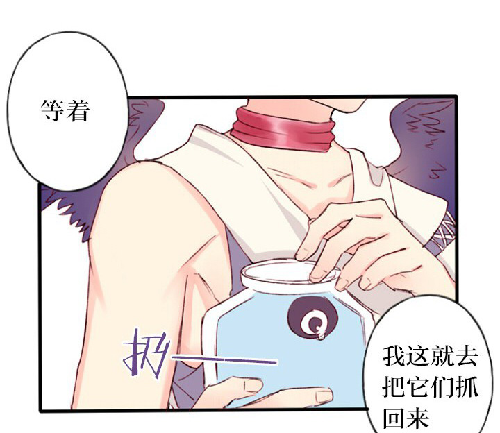 天狗bc漫画,第6章：1图