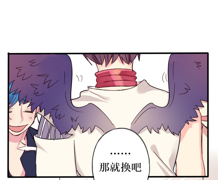 皇室战争天狗天使漫画,第6章：1图